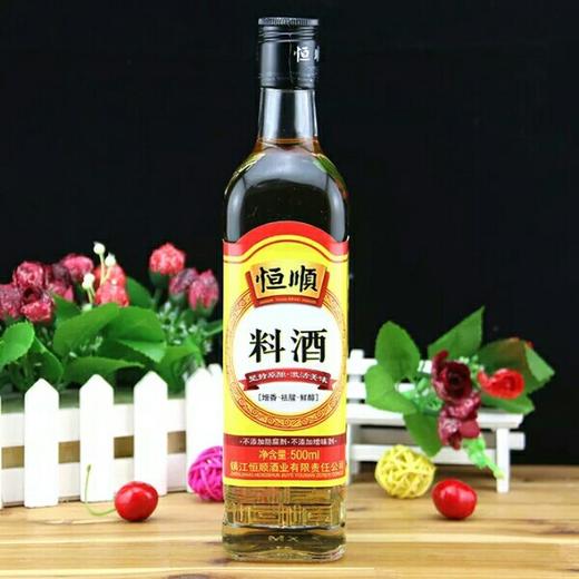 蓝湾恒顺料酒