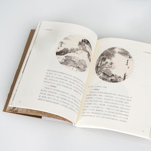 贡茶普洱的故事 纸上故宫 商品图3