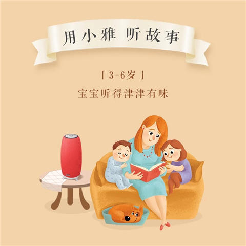 喜马拉雅AI音响 智能助手 AI音响 语音控制 智能音响 WIFI音箱 商品图3