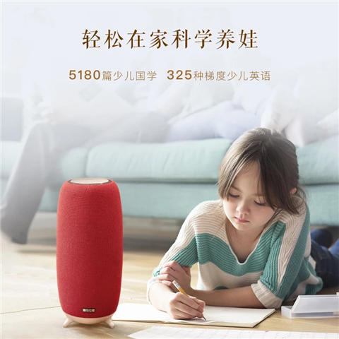 喜马拉雅AI音响 智能助手 AI音响 语音控制 智能音响 WIFI音箱 商品图2