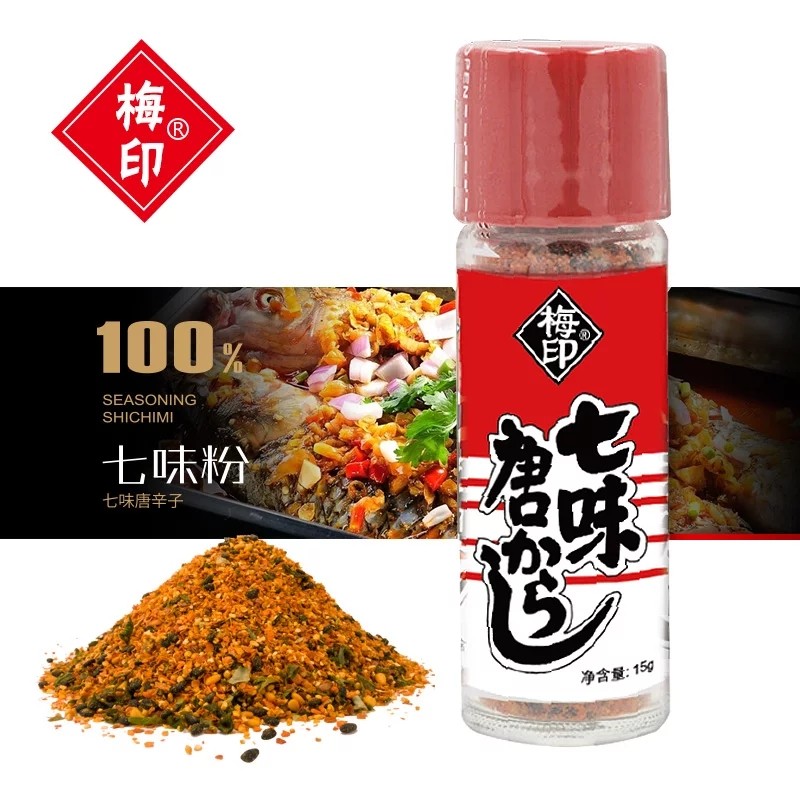 [雪尔商行]七味粉