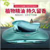 【车载香水】汽车香水 座式香水车内用香薰除异味 摆件创意摆件香车载香水 商品缩略图1