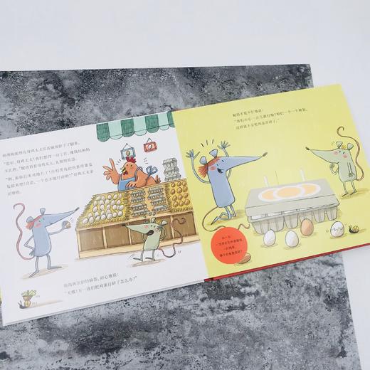 《妈妈的生日礼物》 商品图3