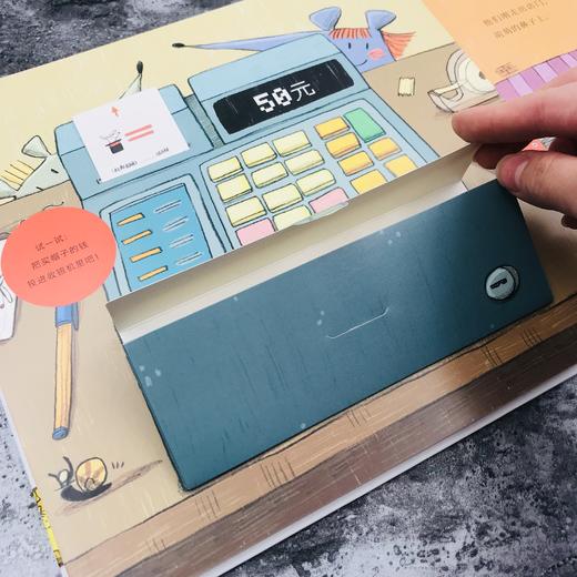 《妈妈的生日礼物》 商品图7