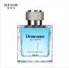 【男士香水】HEDIR/海蒂尔品牌男士香水持久淡香男士古龙香水 商品缩略图2