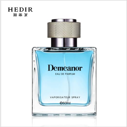 【男士香水】HEDIR/海蒂尔品牌男士香水持久淡香男士古龙香水 商品图2