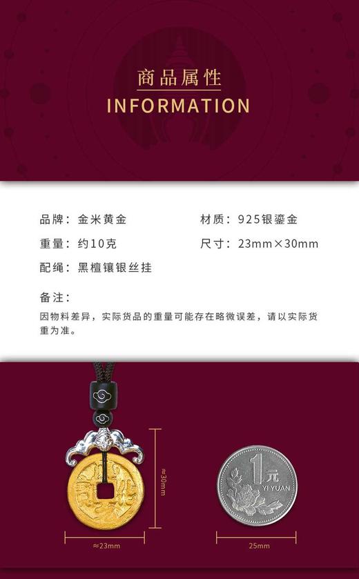 淳化金币复刻币一枚 商品图3