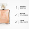 CHANEL香奈儿可可小姐香水(瓶装)EDP50ml/100ml 商品缩略图3