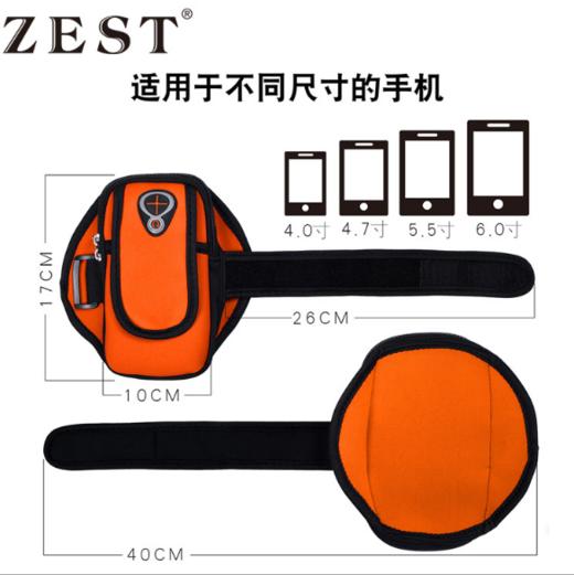 【运动装备】户外运动跑步手机臂包健身多功能手腕包通用手臂包 商品图4