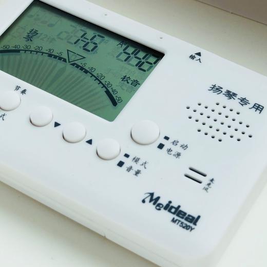“小白”扬琴专用调音器 商品图3