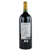 大宝庄园干红葡萄酒1500ml 2005 Chateau Talbot, Saint-Julien 商品缩略图1