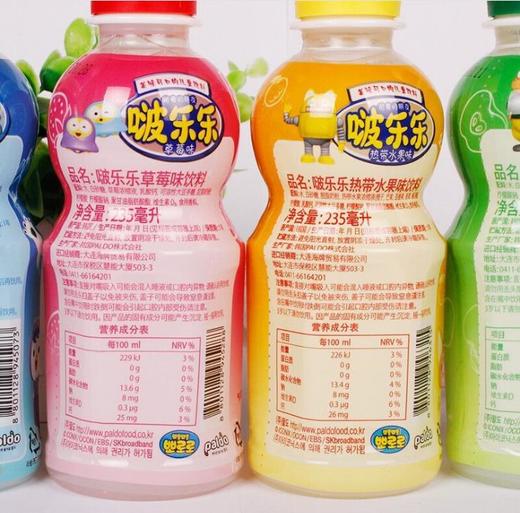【饮料】*啵乐乐饮料宝露露儿童乳酸菌果味饮料 24瓶/箱 商品图2
