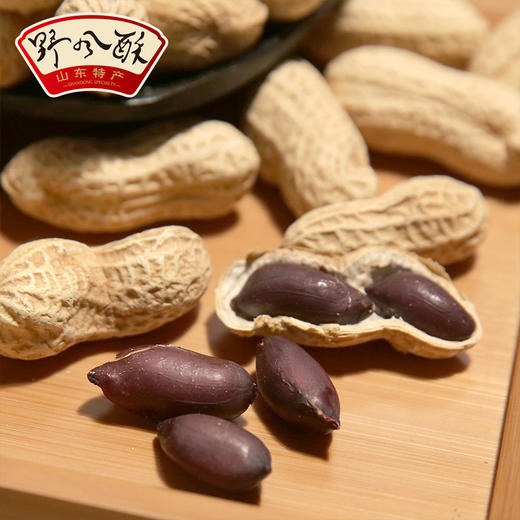 野风酥带壳黑花生原味生果五香烤果紫皮150gx2袋 商品图1