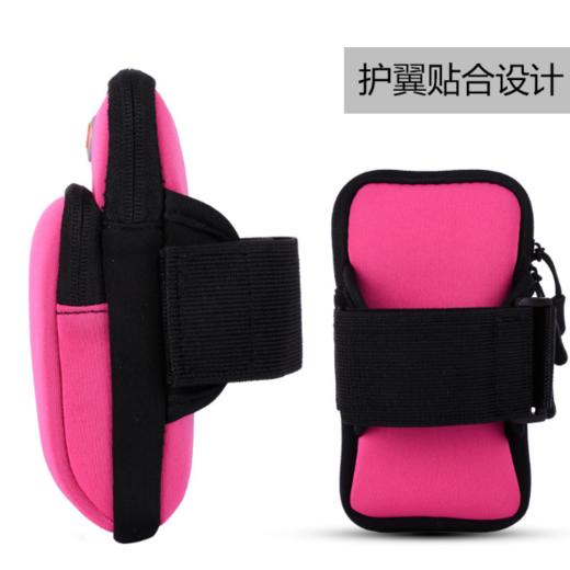 【运动装备】跑步手机臂包男女健身装备户外手包腕包苹果7手臂包运动手机臂套 商品图4