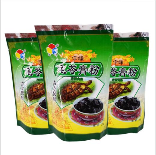 【南方特产】广西特产灵山宇峰龟苓膏粉250g方便食品 商品图0