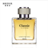 【男士香水】HEDIR/海蒂尔品牌男士香水持久淡香男士古龙香水 商品缩略图1