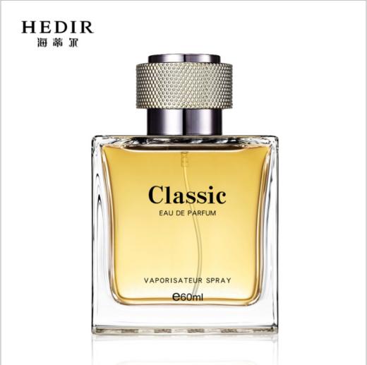 【男士香水】HEDIR/海蒂尔品牌男士香水持久淡香男士古龙香水 商品图1