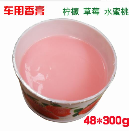 【车载香水】无毒固体 净化空气清新 车载香水 商品图1