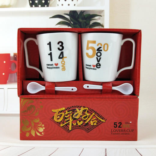 【杯子】创意520陶瓷咖啡杯 1314情侣对杯 广告杯定制LOGO印字礼品杯子 商品图1
