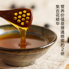 117位签约蜂农追花采蜜20年，精选出3瓶深山高活性成熟原蜜，洋槐蜜+枸杞蜜+神农架蜜共900克 商品缩略图4