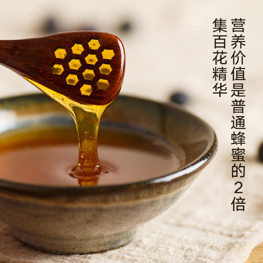 117位签约蜂农追花采蜜20年，精选出3瓶深山高活性成熟原蜜，洋槐蜜+枸杞蜜+神农架蜜共900克 商品图4