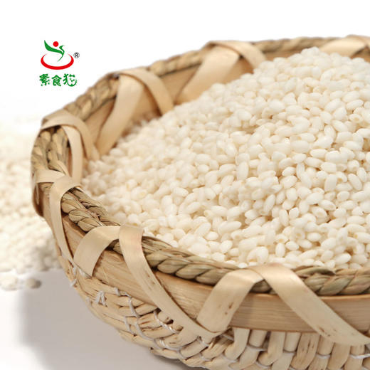 素食猫白糯米400克*3东北特产杂粮 粗粮 米饭米粥粽子米 商品图1