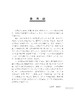 《公共采购评论》 商品缩略图2