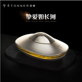 【车载香水】*汽车香水 座式香水摆件 车载车用 香水