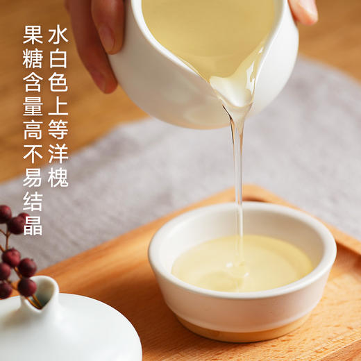 117位签约蜂农追花采蜜20年，精选出3瓶深山高活性成熟原蜜，洋槐蜜+枸杞蜜+神农架蜜共900克 商品图3