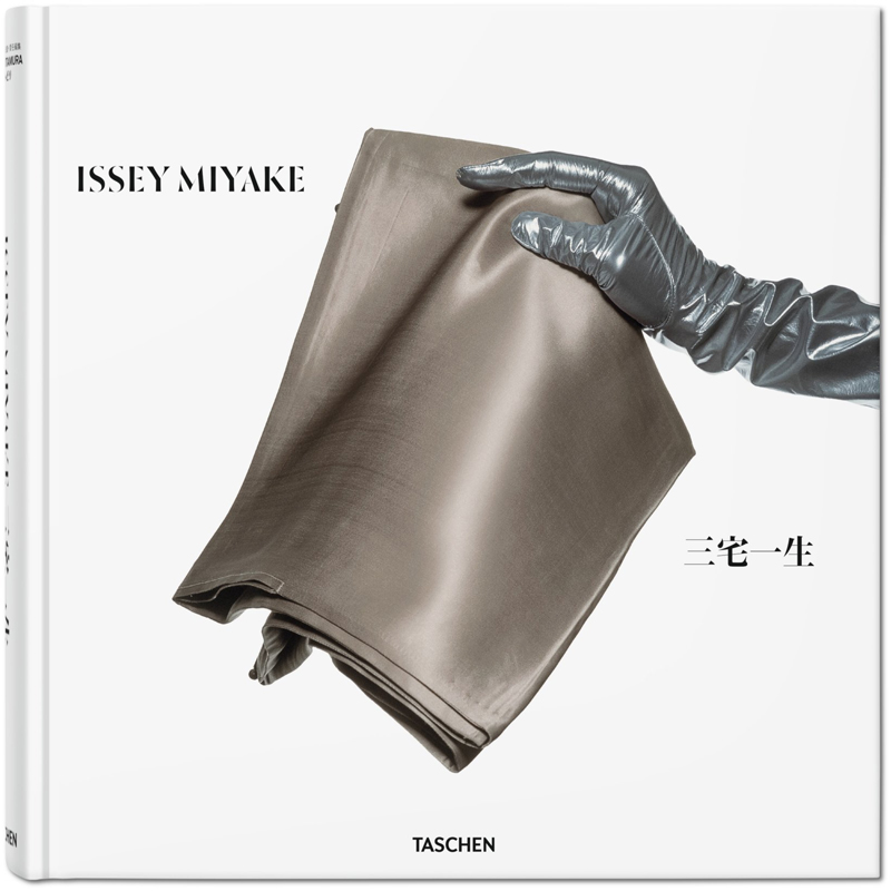 Issey Miyake 三宅一生》 精装普及版/限量藏家版