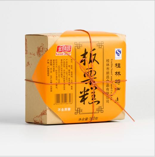 【南方特产】桂林特产糕点 金顺昌板栗糕160G 商品图2