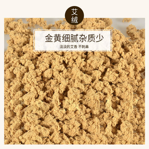 「 7年黄金陈艾柱 」  古法工艺 手工制作  家中方便艾灸 商品图3