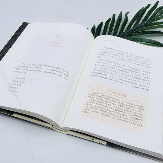 吃土：强健肠道、提升免疫的整体健康革命 商品图9