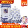 【推荐】京都  皇家二锅头 百年香 清香型 56度 500ml*6瓶 整箱装 商品缩略图0