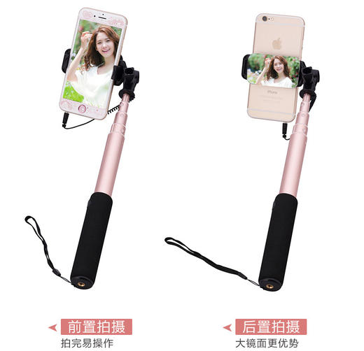 【M8升级自拍杆】潮流爆款旅行必备带后视镜神器 大镜子免蓝牙五合一折叠自拍杆 商品图3