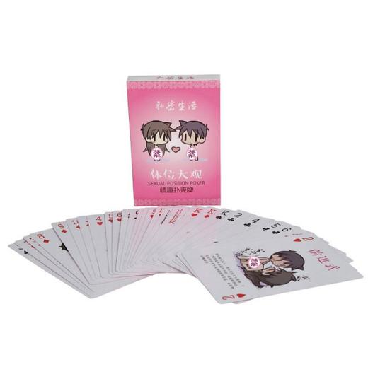 【成人品】夫妻前戏调情情趣纸牌扑克 商品图1