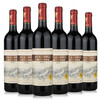 【推荐】长城精品干红750ml*6瓶【整箱装】 商品缩略图0