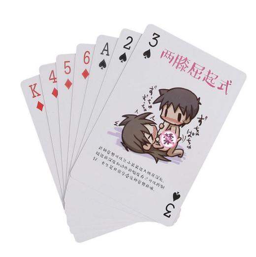 【成人品】夫妻前戏调情情趣纸牌扑克 商品图3