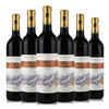 【推荐】长城陈酿干红750ml*6瓶【整箱】新老包装随机发货 商品缩略图0