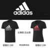 【adidas】阿迪达斯羽毛球服男款上衣T恤吸汗速干休闲运动服 商品缩略图0