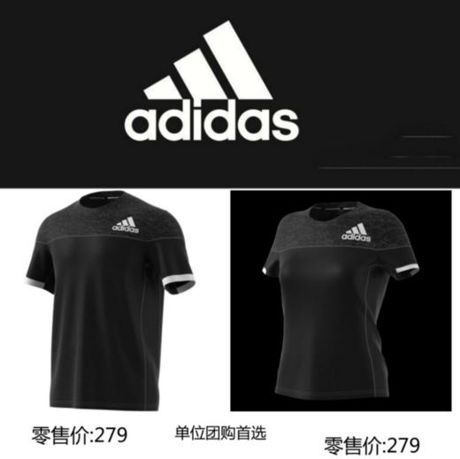【adidas】阿迪达斯羽毛球服男女款上衣T恤吸汗速干休闲运动服 商品图0
