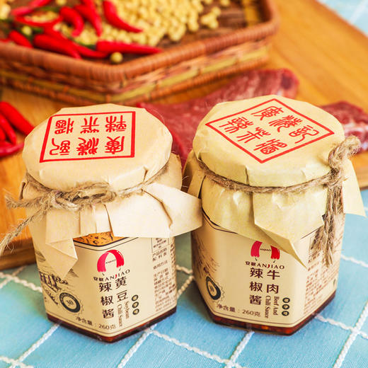 新疆安集海安椒 鲜香剁椒下饭菜（鸡肉+黄豆） 商品图0