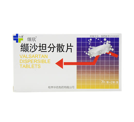 缬沙坦分散片80mg14片