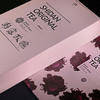 朝露玫瑰花冠王大礼盒 · 来自玫瑰之城的花冠王 72朵 零添加（中通发货） 商品缩略图1