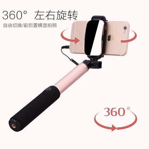 【M8升级自拍杆】潮流爆款旅行必备带后视镜神器 大镜子免蓝牙五合一折叠自拍杆 商品图4