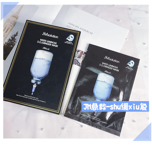 现货▲  韩国JM面膜全系 水光急救面 蜂蜜 珍珠三部曲 10片 商品图1