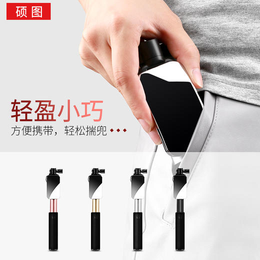 【M8升级自拍杆】潮流爆款旅行必备带后视镜神器 大镜子免蓝牙五合一折叠自拍杆 商品图1