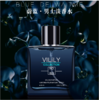 【男士香水】。VILILY蔚蓝男士25ml香水成熟持久 商品缩略图0