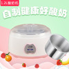 巴德维套餐2 菌丝生活酸奶发酵剂+酸奶机+爱度亚麻籽油500ml 商品缩略图2