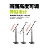 斜面可调海报架 可调角度 可伸缩  xp 商品缩略图0